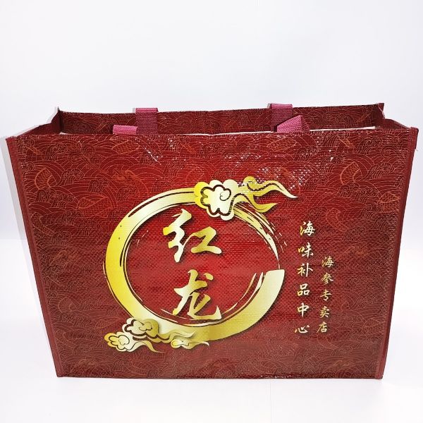 CM-PP Woven Bag with OPP Lamination - 004
