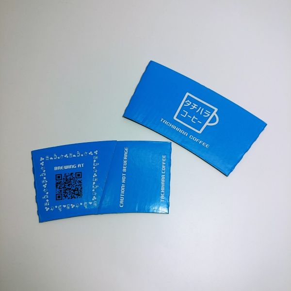 CM-Paper Cup Sleeve-006