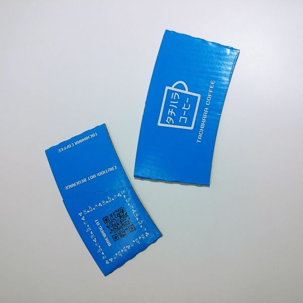 CM-Paper Cup Sleeve-006