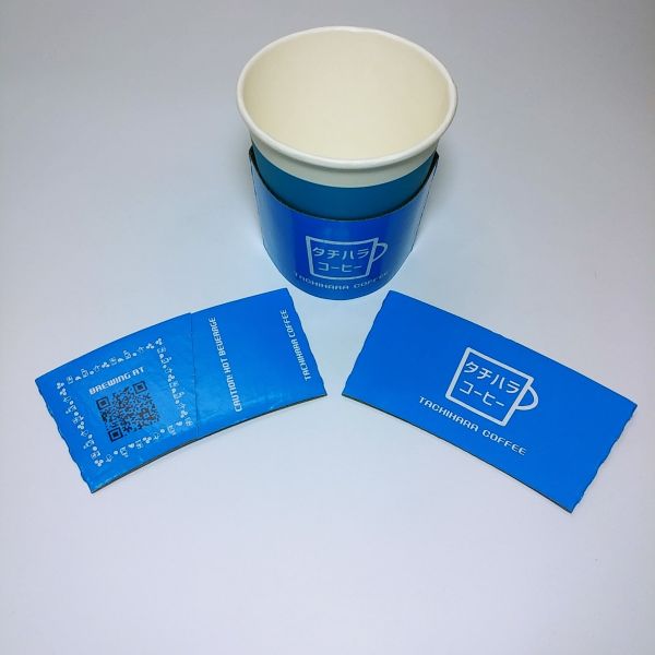 CM-Paper Cup Sleeve-006