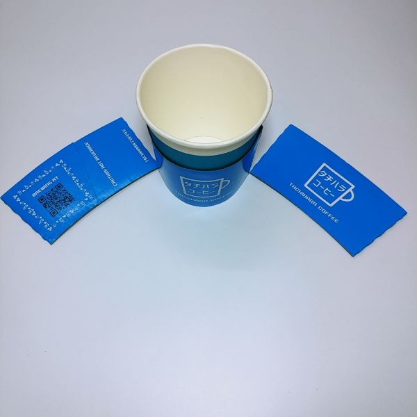 CM-Paper Cup Sleeve-006